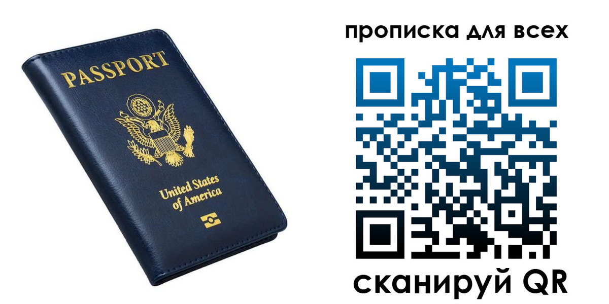 миграционный учет в Волжске